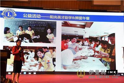 Hong Man Shishan serves the community news 图7张